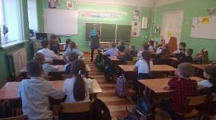 «Твоя безопасность в твоих руках»